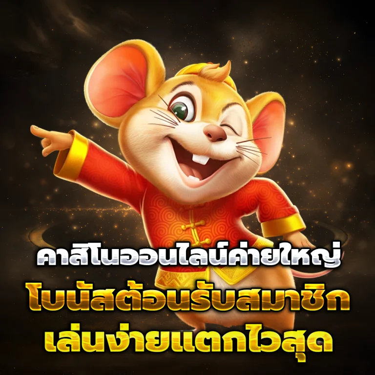 gala789 เครดิตฟรี
