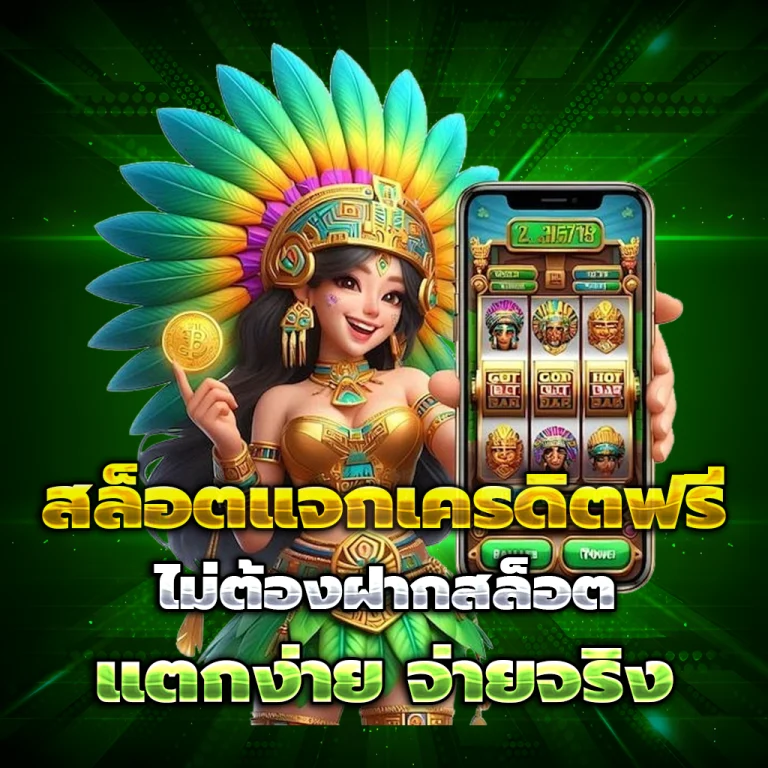 gala789 เว็บตรง