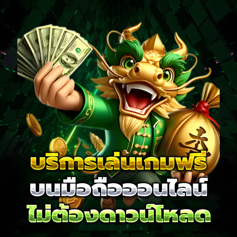 gala789 slot
